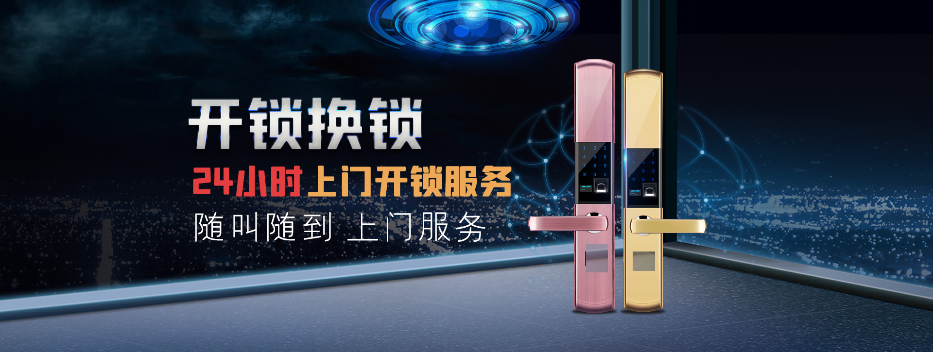 连云港连云区banner02